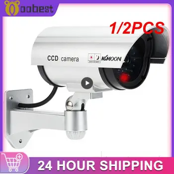 1/2VNT Smart Manekeno Stebėjimo Kameros vidaus/Lauko Vandeniui Netikrą CCTV Saugumo Kameros su Mirksinti Raudona LED Šviesos
