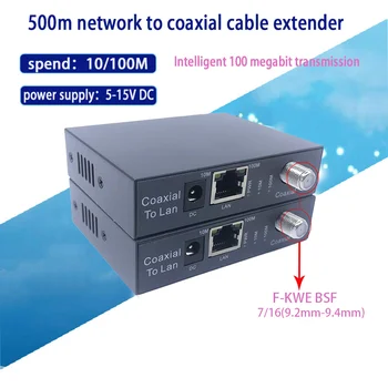 1 pora 10/100M ip Coaxia Perdavimo BNCandF-KWE BSF, kad rj45 Port IP Extender CCTV HD IP EOC Ethernet Coaxia Extender 500 m
