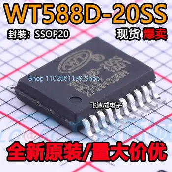 (10VNT/LOT) WT588D WT588D-20SS WT5880-20SS SSOP20 USB