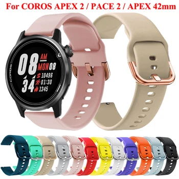 20mm WristStrap Už COROS APEX 42mm Silikono Dirželis Juostos COROS PACE 2 / APEX 2 Smartwatch Apyrankę Watchband