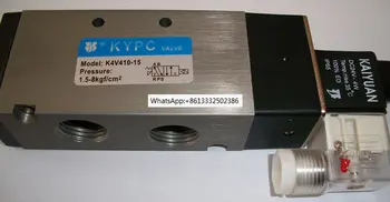 KYPC atviro kodo pneumatinės solenoid valve K4V410-15
