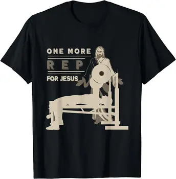 NAUJA GERIAUSIA PIRKTI Vieną Rep Jėzaus štangos Premium T-Shirt