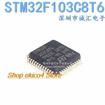Originalus akcijų STM32F103C8T6 LQFP-48 Cortex-M3 32-MCU