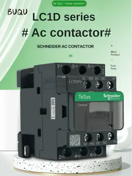Schneider Nauja juoda versija AC Trijų polių kontaktoriaus 3P LC1D09 LC1D12 B7C F7C Q7C M7C 24V 110V, 220V, 380V